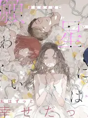 向往的生活综艺海报
